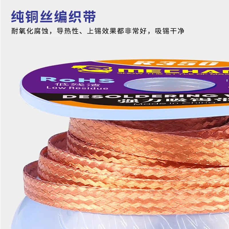 10pcs/lot MECHANIC Solder Wick - Solder Wick Braid review and price