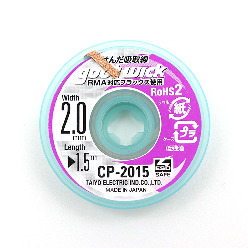 Original Goot Wick Soldering W - Solder Wick Braid review and price