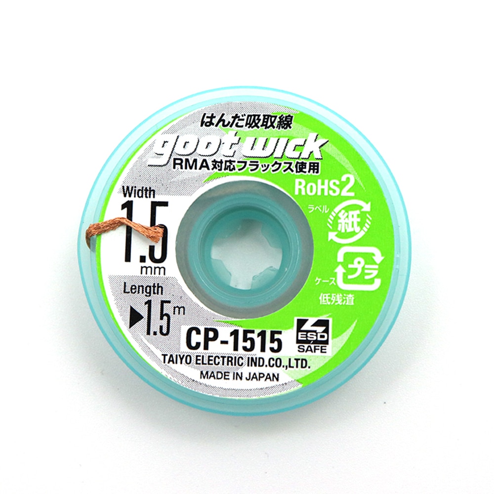 Original Goot Wick Soldering W - Solder Wick Braid review and price